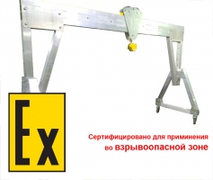 АМПУex. Взрывозащищенные алюминиевый кран